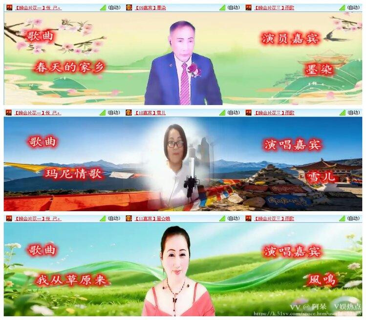 阿呆🎤V娱热点