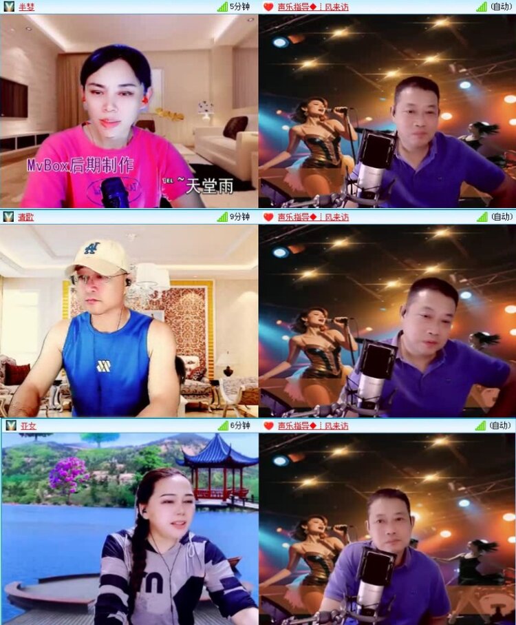 飞沙🎤V娱热点