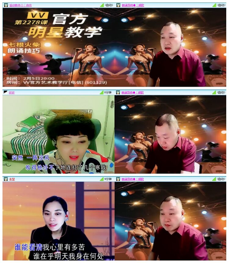 背影🎤V娱热点