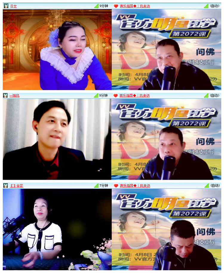 飘雪🎤V娱热点