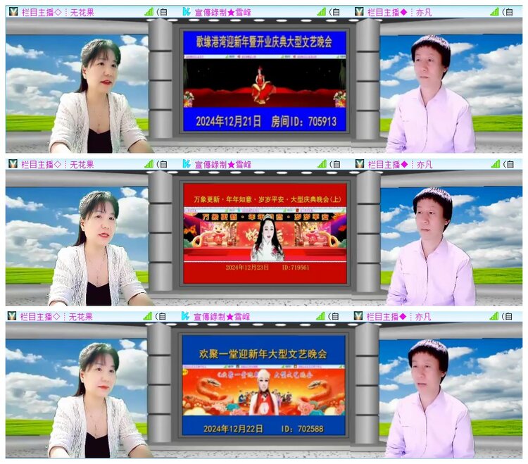 执白🎤V娱热点