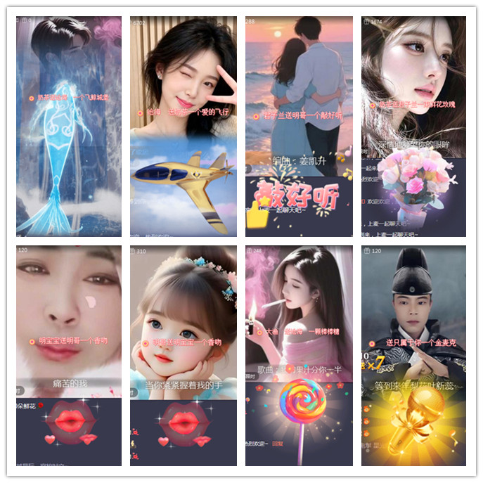 听云🎤V娱热点