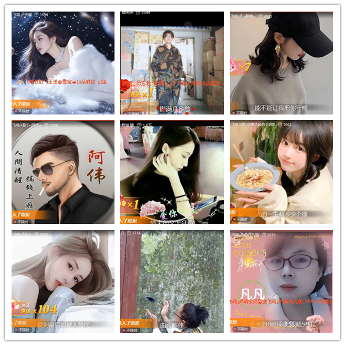 九小九324🎤V娱热点