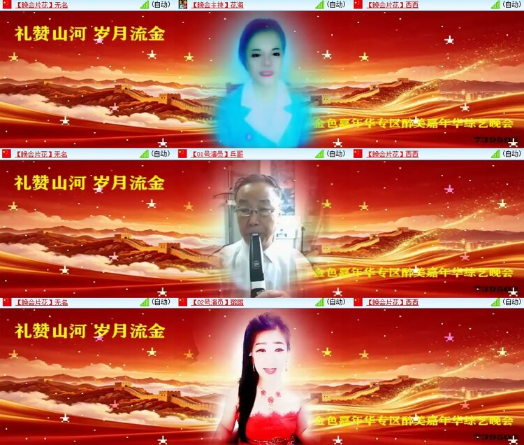 柠檬🎤V娱热点