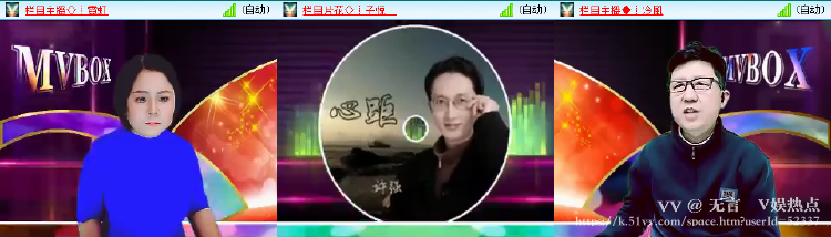 无言🎤V娱热点