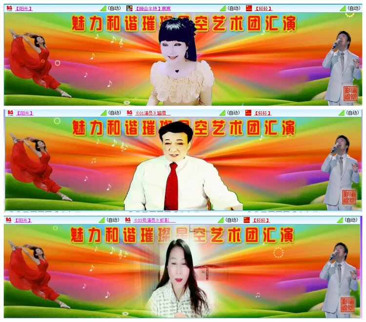 惜缘🎤V娱热点