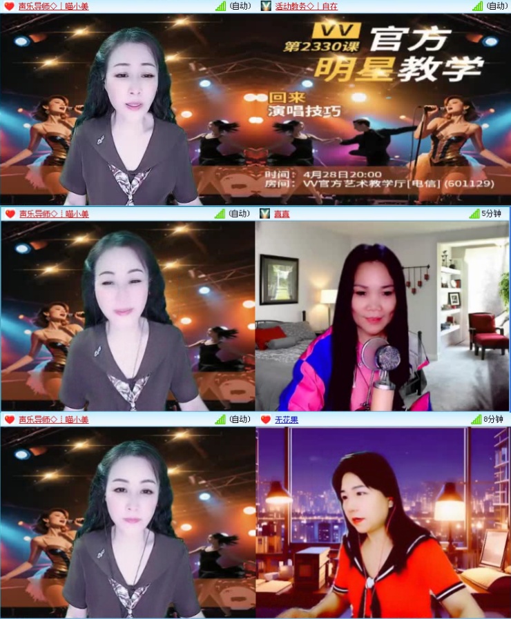 飞沙🎤V娱热点