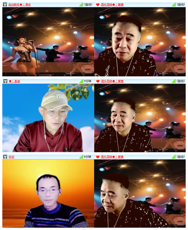 雪儿🎤V娱热点