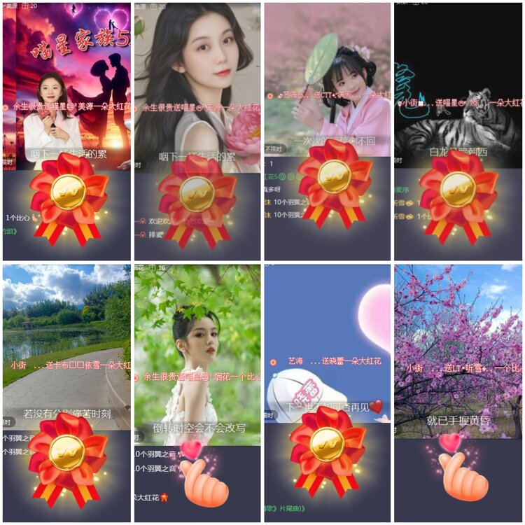 思点🎤V娱热点