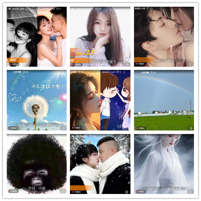 听云🎤V娱热点