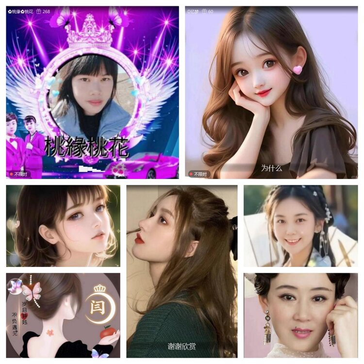 愉悦🎤V娱热点