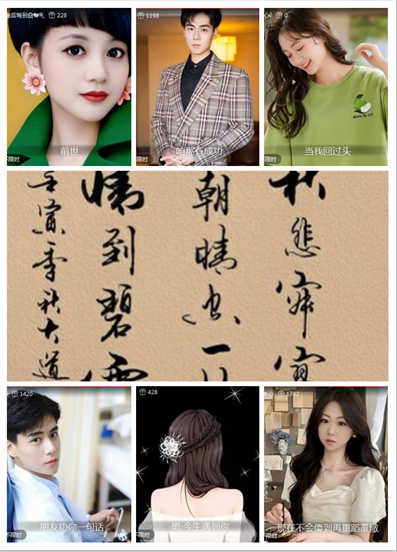 愉悦🎤V娱热点