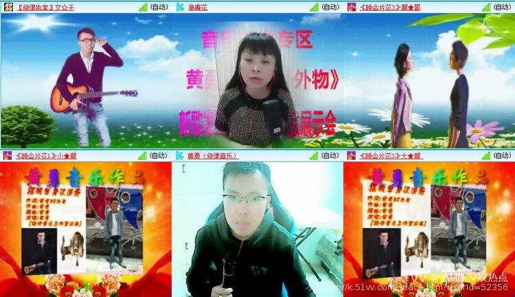 橘猫🎤V娱热点