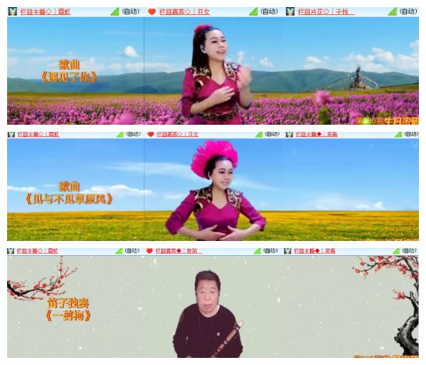 淡然🎤V娱热点