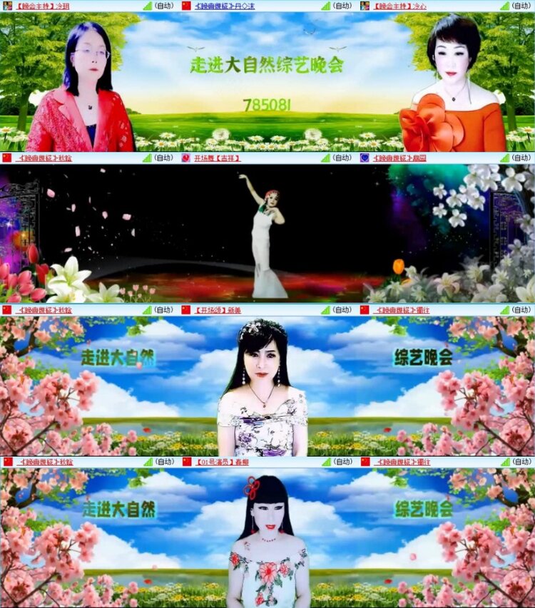 云中云🎤V娱热点