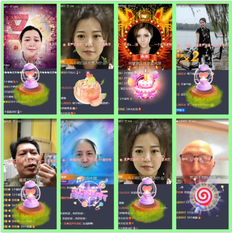 雪儿🎤V娱热点