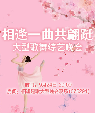 般若🎤V娱热点