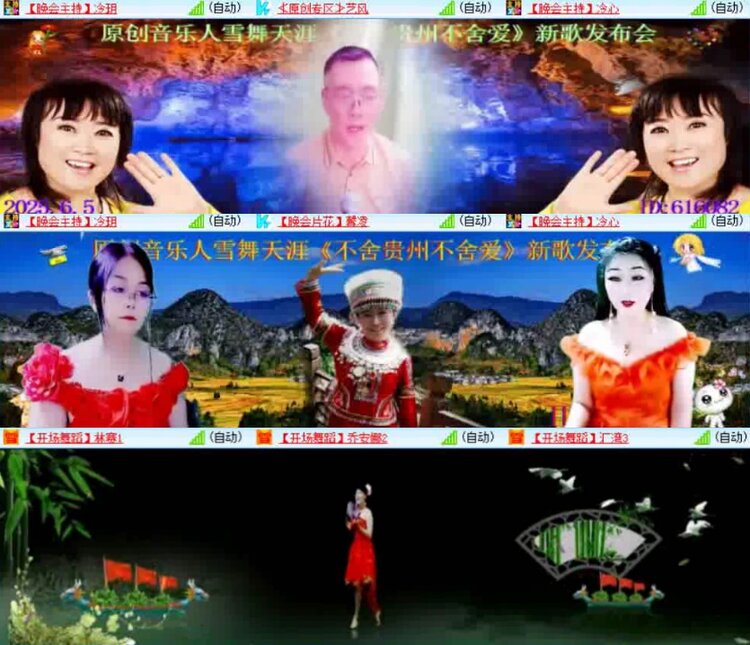 淡然🎤V娱热点