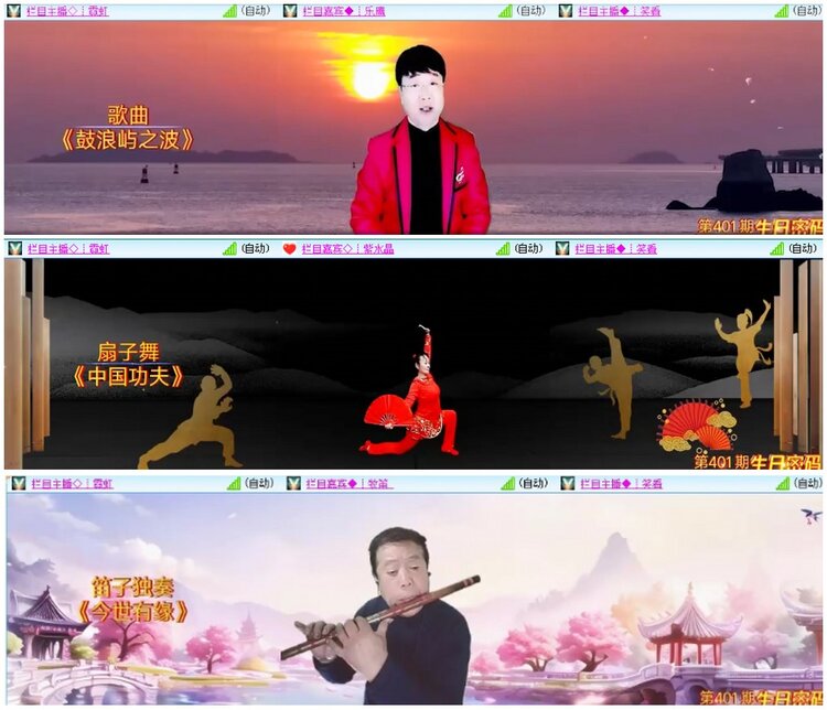 漂泊🎤V娱热点