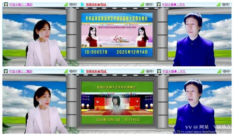 阿呆🎤V娱热点