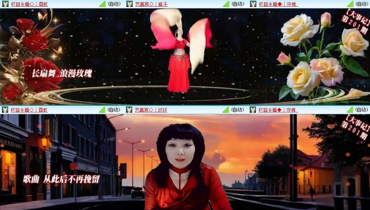 若雨🎤V娱热点