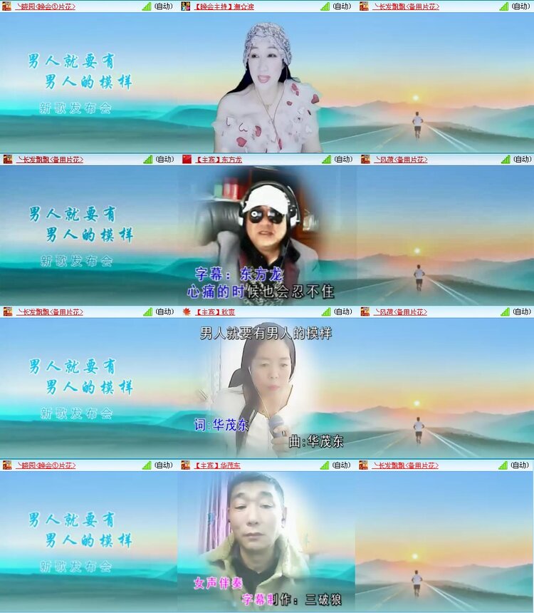 若雨🎤V娱热点