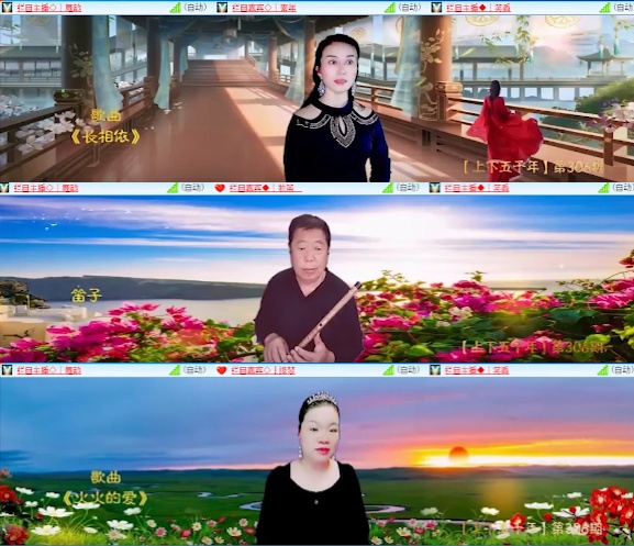 安然🎤V娱热点