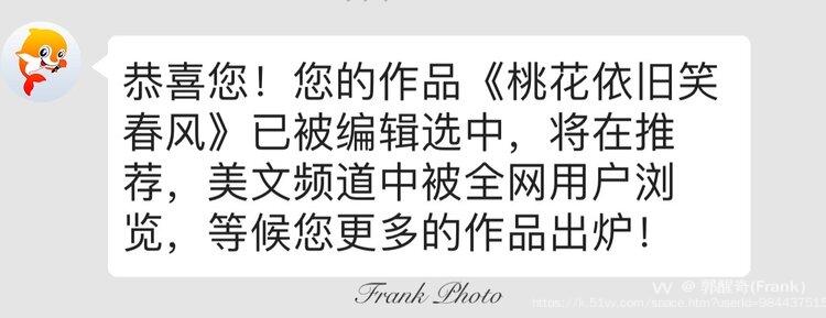郭醒奇(Frank）