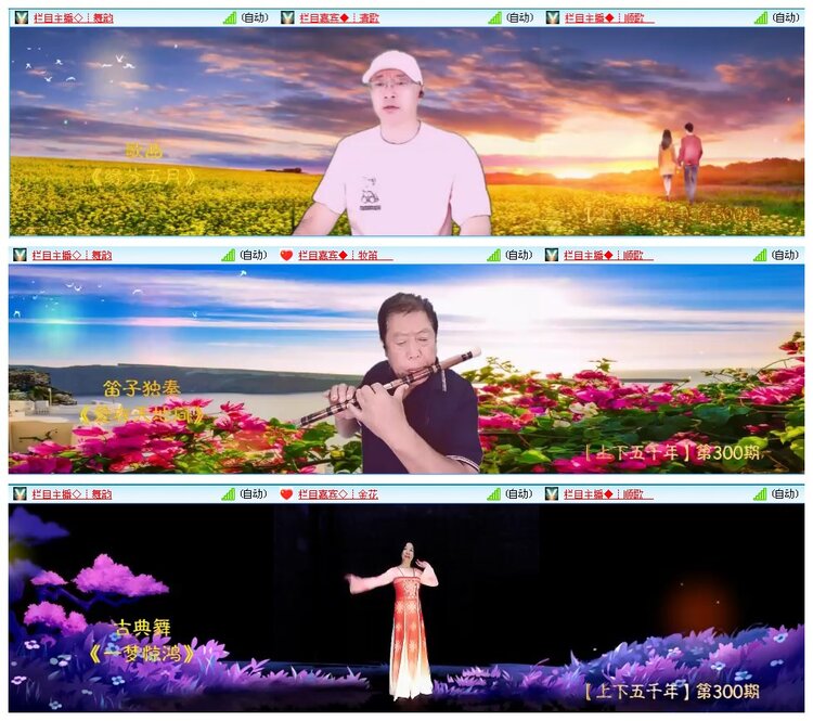 凡人🎤V娱热点