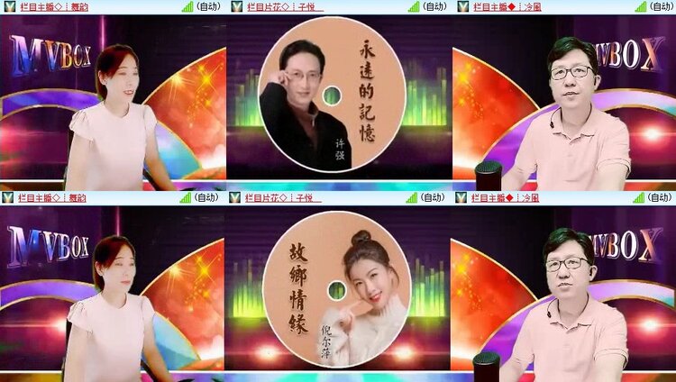 浓茶🎤V娱热点