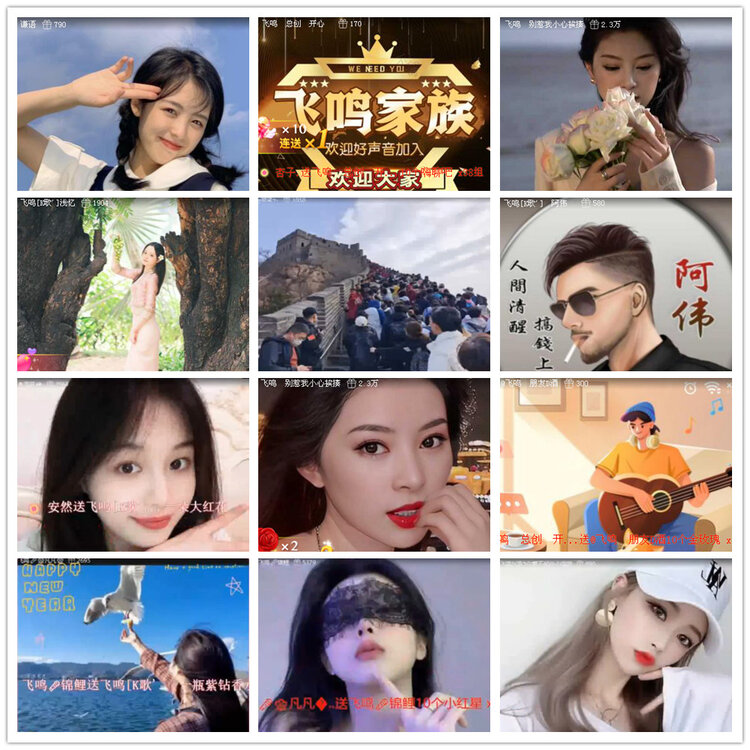 沛滢🎤V娱热点