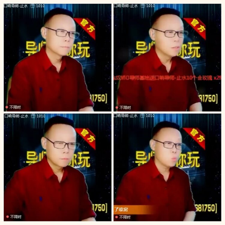 落雪🎤V娱热点