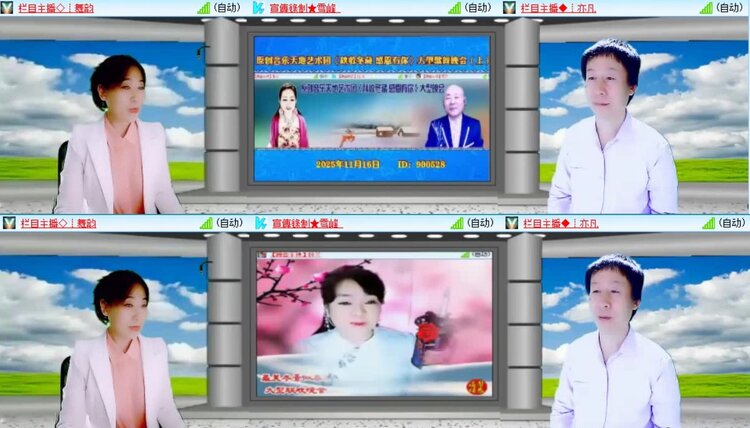 浓茶🎤V娱热点