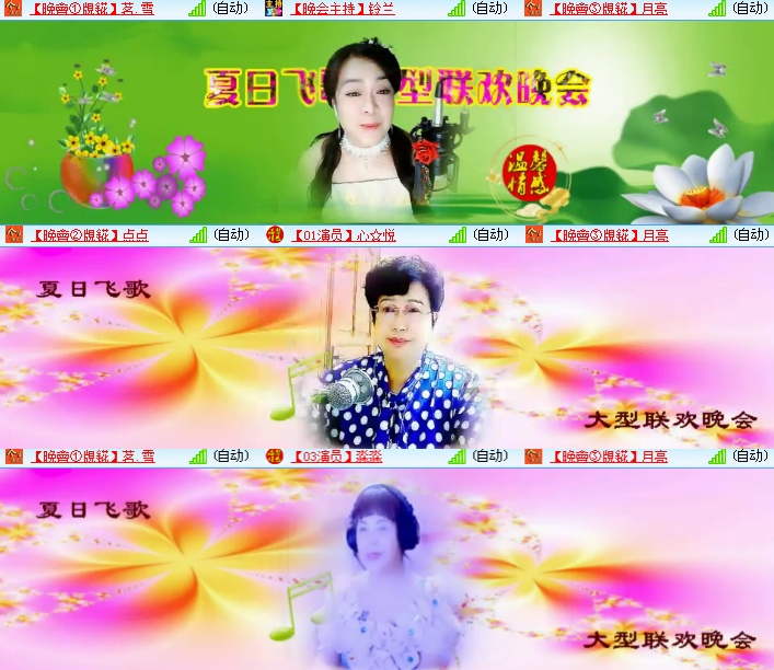 海燕🎤V娱热点