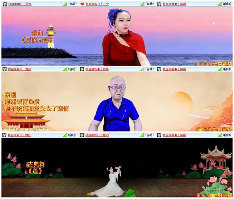 漂泊🎤V娱热点