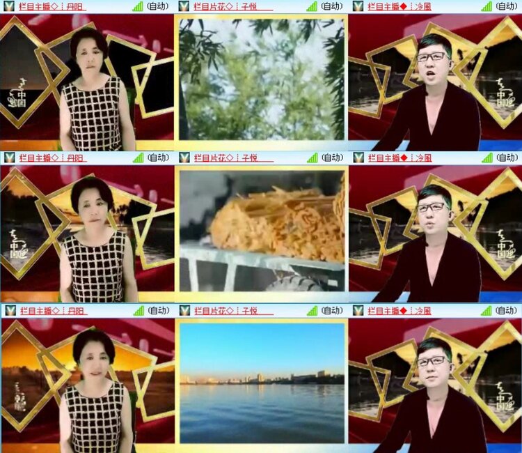 飞沙🎤V娱热点