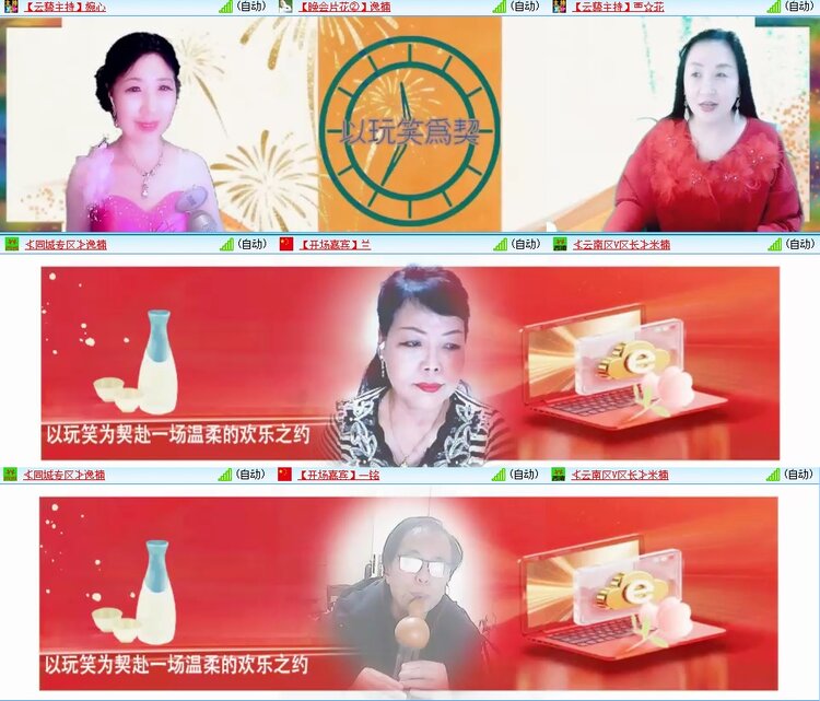 云中云🎤V娱热点