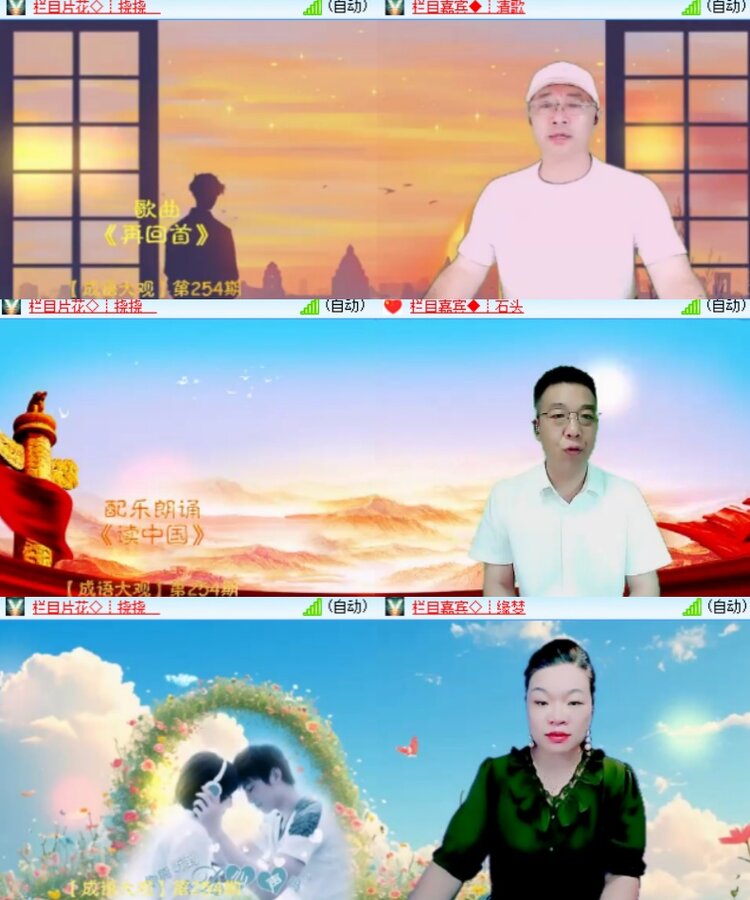 卓然🎤V娱热点