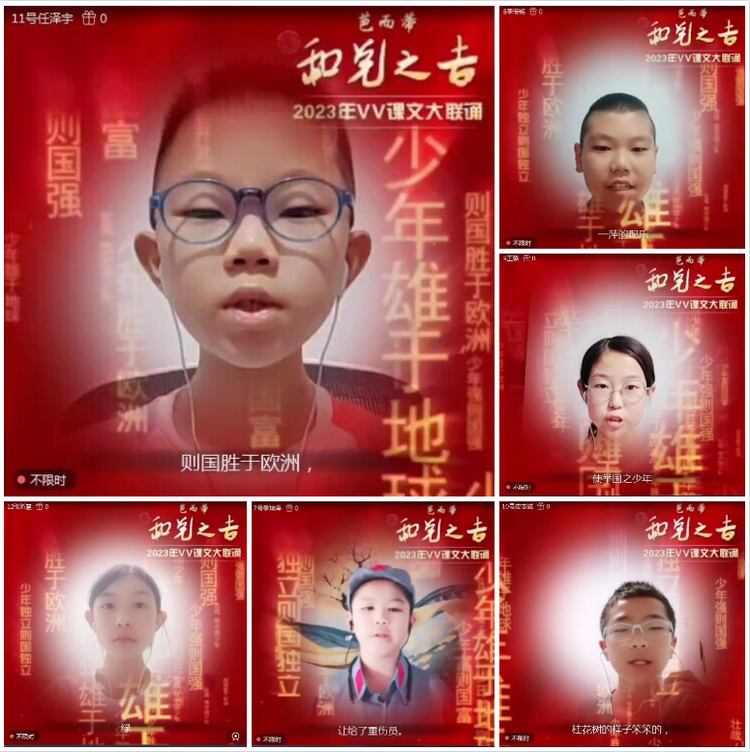 愉悦🎤V娱热点