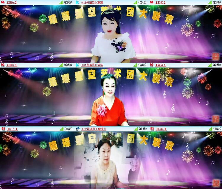 云中云🎤V娱热点