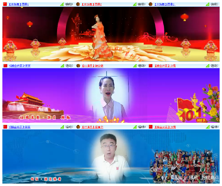 阿呆🎤V娱热点