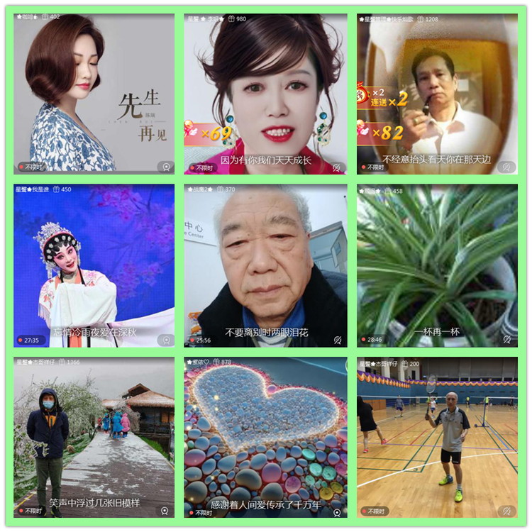 雪儿🎤V娱热点