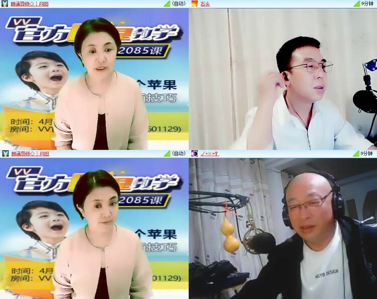 安然🎤V娱热点