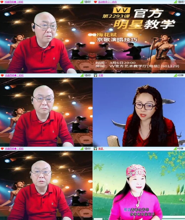 曾经🎤V娱热点