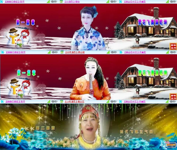 思点🎤V娱热点