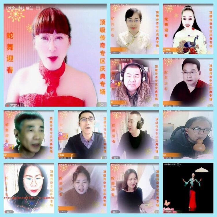 曾经🎤V娱热点