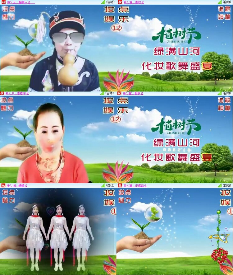 背影🎤V娱热点