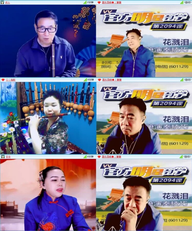 云中云🎤V娱热点