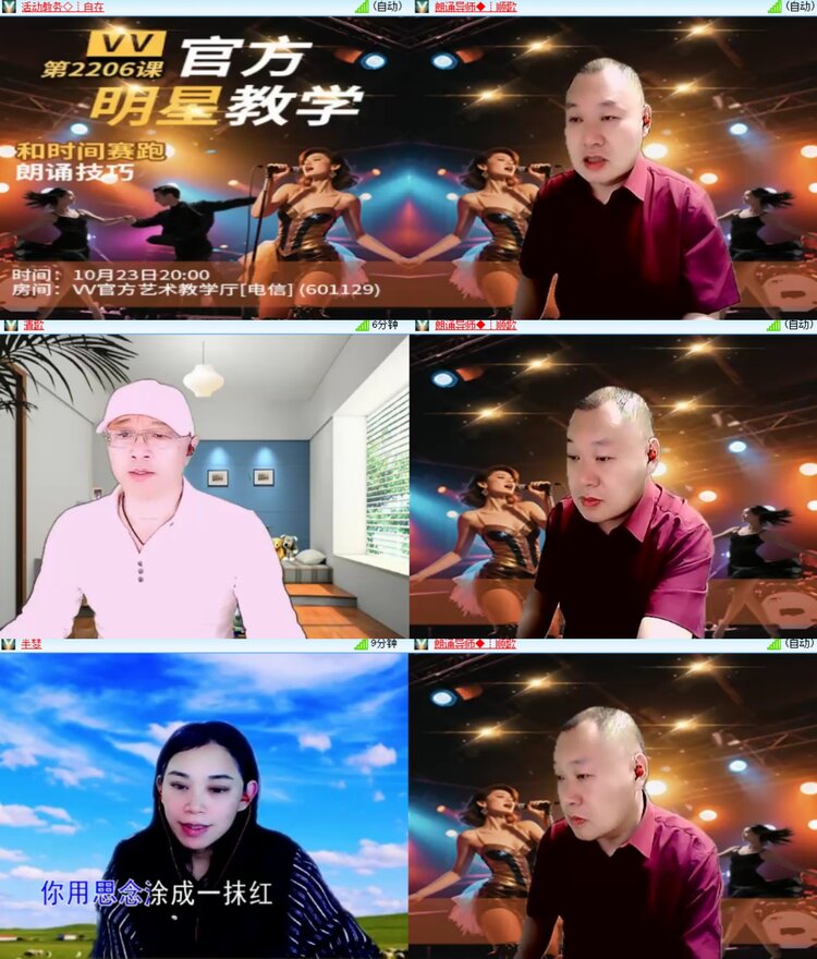 卓然🎤V娱热点