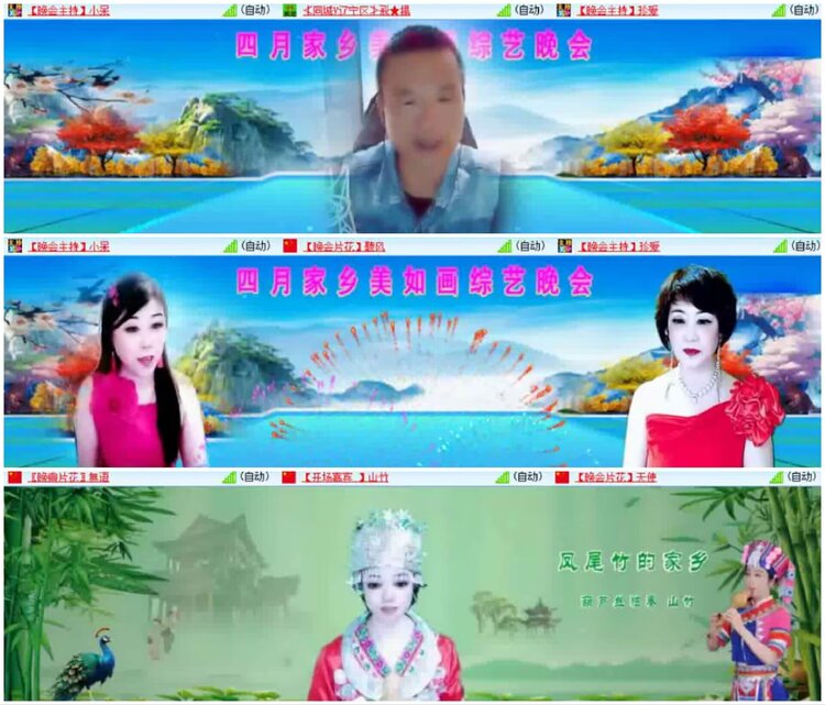 淡然🎤V娱热点